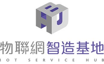 物聯網智造基地